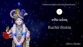 NONSTOP Stotra Sindhu (સ્તોત્ર સિંધુ) - Bhagwan Swaminarayan's glory described in Sanskrit shloks