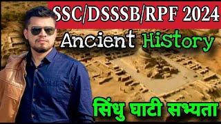 sindhu ghati sabhyta (indus valley) GK for all SSC/DSSSB/RPF 2024 | DSSSB MTS | static gk RPF 2024