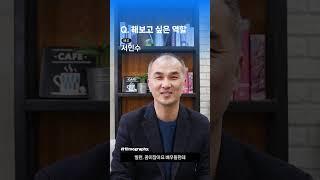 [#filmography] 서인수 배우 인터뷰 
