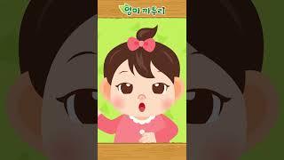 [엄마까투리 #shorts] 손가락 가족 - 아기! | 엄마 까투리 동요 | Katuri #엄마까투리 #katuri