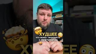 Репетиторы хуже мастеров маникюра знают экономическую теорию?  #методайзер #репетиторонлайн