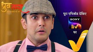 NEW! Dhruv Tara - Samay Sadi Se Pare | EP 363 | 24 April 2024 | Teaser