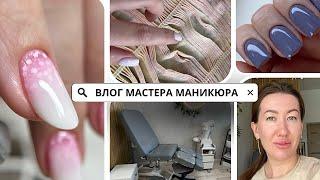 Обзор педикюрного кресла • Лайфхак прокраса под кутикулу • Замена фильтра в вытяжке