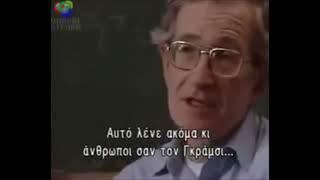 Noam Chomsky on Karl Marx