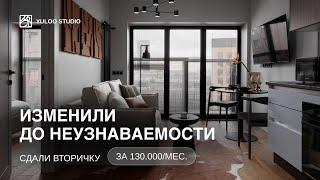 Однушка с характером под аренду | Полностью изменили старую вторичку| Yuloo Studio