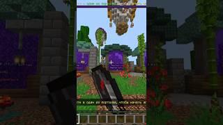 Сервер с крутым Мистиком! #shorts #minecraft #майнкрафт