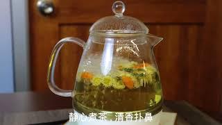 养生茶系列之-菊花茶