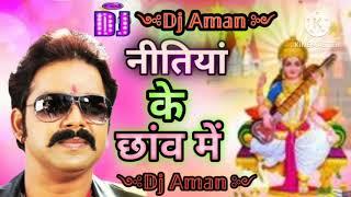 A A music gorakhpuri dj √√ @adrmusic54 #adr #music #gorakhpur #video