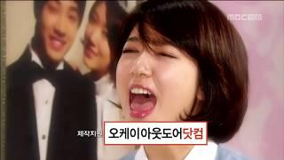 지붕뚫고하이킥 빵꾸똥꾸 결혼