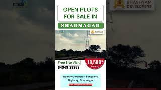 HMDA Open plots | Open plots for sale in Shadnagar, Hyderabad | Near Bangalore Highway | #hmdaplots