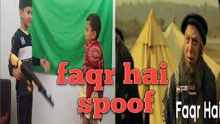 faqr hai spoof/kids style /kids fun/ by #kidsfunfactory