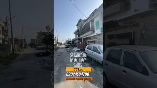 8 Marla Plot for sale in BismillahHousing Scheme Phase 1Lahore || 03024504708 |1 #plotsforsale