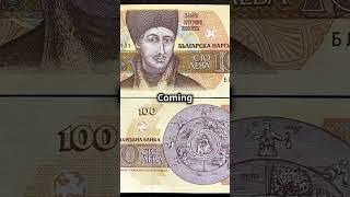 Top 5 Must-Have Bulgarian Banknotes for Collectors!