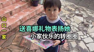 喜娜在日本幼兒園表現棒，給她買禮物送驚喜，山口父女倆又幹仗了