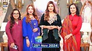 Good Morning Pakistan | Kuch Bigar Gaya Special Show, |  25th Nov 2024 | ARY Digital