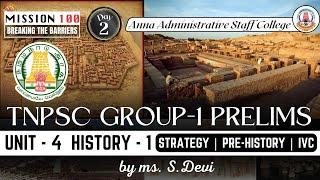 MISSION 100 | Day 2 | Group 1 Prelims | Unit 4 | History 1 | Strategy, Pre-History, IVC | Ms. S.Devi