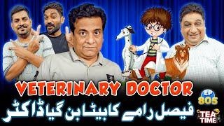 Faisal Ramay Ka Beta Ban Gaya Doctor | Tea Time with Sajjad Jani Ep 805 | Mitha Puria and Kalu Nayi