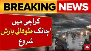 Heavy Rain In Karachi | Karachi Weather Latest Updates | Breaking News