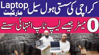 Laptop Wholesale Market in Karachi | Cheapest Laptop Market in Karachi | How to buy used Laptop