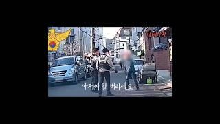아저씨!!  칼  버리세요?? (ft.가짜 삼단봉️타격 훈련!!)