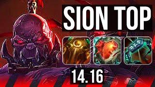 SION vs OLAF (TOP) | 6/2/4, Rank 12 Sion | NA Grandmaster | 14.16