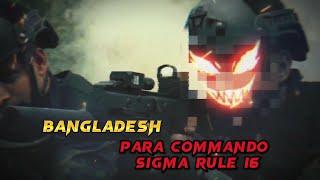 Bangladesh Army Para Commando Sigma rule 16 // Best Sigma Rule of BD para commando