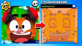 ПРЯТКИ НА КАРТЕ ВЕСЁЛЫЙ КОТ В БРАВЛ СТАРС! НОВЫЙ МИНИ РЕЖИМ BRAWL STARS