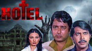 Hotel Full Movie | Ramsay Hindi Horror Movie | Navin Nischol | Bindiya Goswami | हिंदी हॉरर मूवी