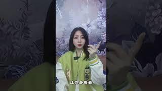 【Ivy閒話】顯化中，保持快樂的心態和狀態，更容易實現願望喔～