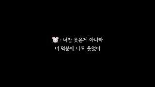 이창호 라디오 따뜻한 응원의 말