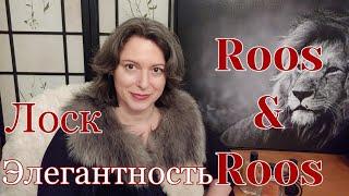 Роза-Аристократ, Пушистый Уд. Дом ROOS&ROOS (DEAR ROSE)