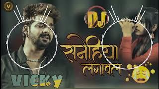 Sanehiya Lagawal || Singer Pawan Singh || Old Sad Song || Dj Vicky Bhirha