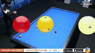 Bida 3 băng| Series những hình bi tập luyện tìm cảm giác trúng. Phần 2. Carom 3C billiards