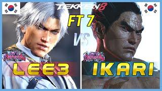 Tekken 8 ▰ LEE3 (Lee) Vs iKARi (Kazuya) ▰ First To 7 Set!