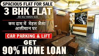 Spacious 3 BHK Flat Near Main Road & Dwarka Mor Metro Station | UPTO 90% Home Loan | Call Us Now