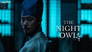 The Night Owl | tvN Movies