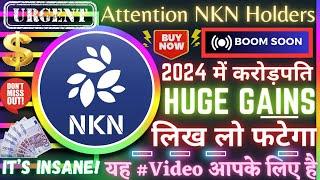 #NKN - 2024 में करोड़पति!