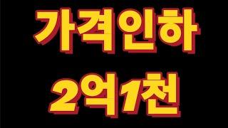 [대구아파트매매](NO.137) 태전동 한라아파트 귀한 앞동 고층매물이 나왔습니다~~~!!