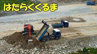 バックホーとダンプカー　はたらくくるま＃427