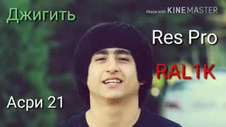 Ralik Asri 21