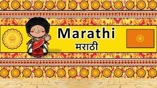 MARATHI LANGUAGE, PEOPLE, & CULTURE