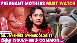 “Do's and don'ts during pregnancy” - Dr. Jayshree | Gynaecologist | IBC Mangai