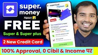 Super money app new credit card | Flipkart super money plus credit card| new super credit card apply