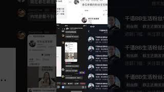 何太YOUTUBE事件後消失一整日？全日唔出聲又唔同粉絲寶寶講早晨！何太會爆背後軍師嗎？推大陸人去境外平台好大鑊？｜CC字幕｜Podcast｜日更頻道 #東張西望 #何太 #何伯 #李龍基