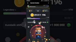 1mln shifr #binance #crypto #coin #bitcoin #hamsterkombat #toncoin #token