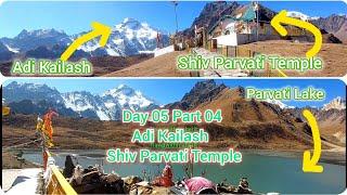 Day 05 Part 04 Adi Kailash  Shiv Parvati Temple Parvati Sarovar Bhim Kheti #TravelwithMaherit #KRH