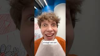 Очень голодный