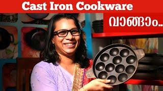 Cast Iron Cookware Collections | Cast Iron Care Tips Malayalam | Cast Iron Cookware