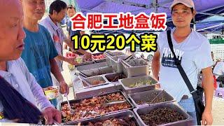 Taste Chinese fast food near the construction site , 10 yuan only ! Serve kinds of meat !