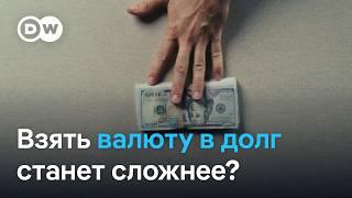 Зачем в Беларуси запрещают займы в валюте между физическими лицами
